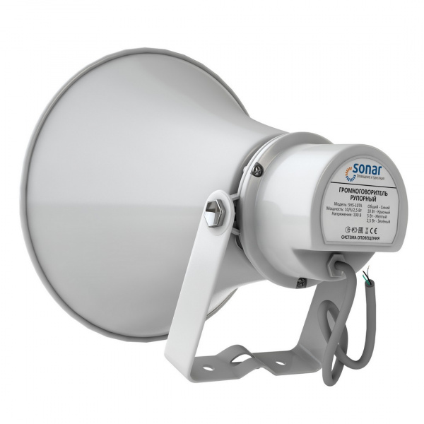 Sonar SHS-10TA Громкоговоритель рупорный