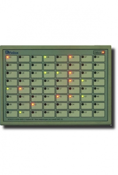 БИС-01