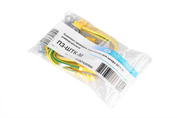 ПЗ-ШТК-М Комплект проводов заземления для шкафа ШТК-М, универсальный