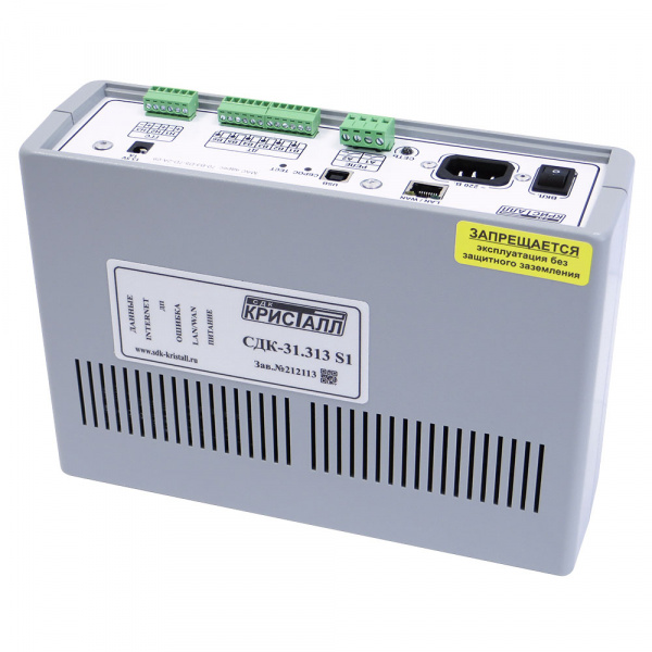 СДК-31.313S1(TCP/IP) 2 канала телеуправления, 6 каналов датчиков, 3 канала диспетчерской связи