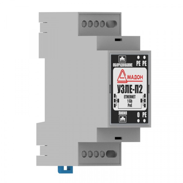 УЗЛЕ-П2 Устройство защиты линии Ethernet