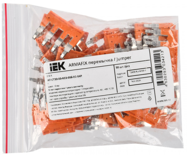 (AF-CT30-00-K03-006-EC-04P) ARMAFIX Перемычка JY6-4 втычная 4PIN для колодки клеммной CY6 IEK