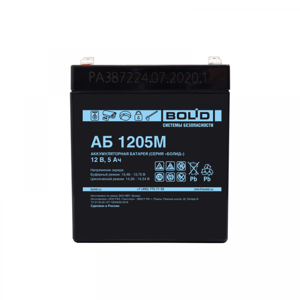 АБ 1205М Аккумулятор свинцово-кислотный