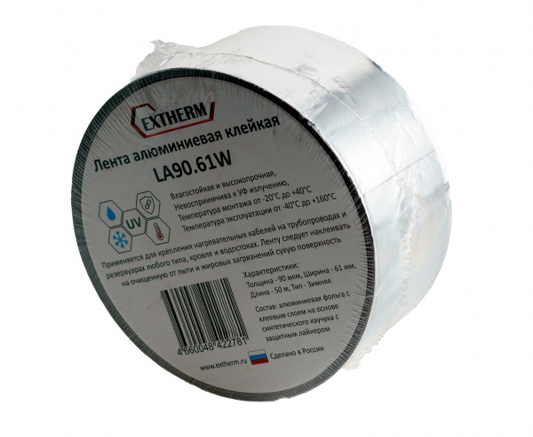 Extherm LA90.61W Лента самоклеящаяся алюм. 61ммх50м рулон