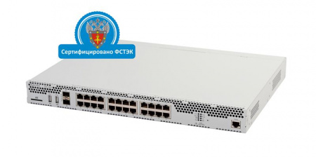 (ESR-1000 FSTEC) Межсетевой экран