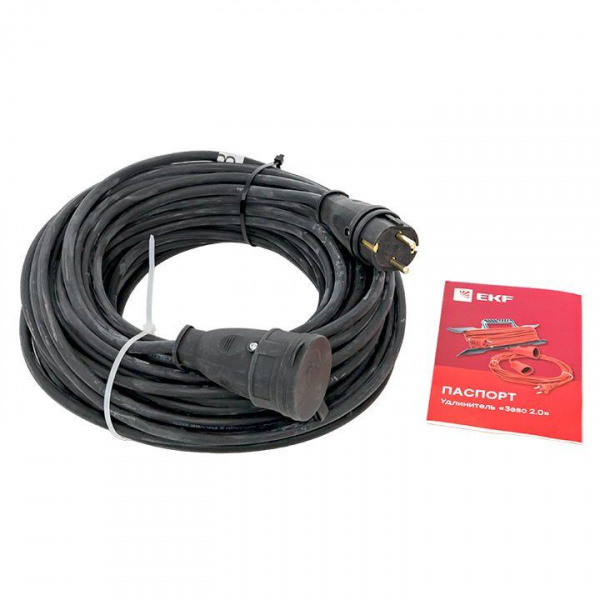(USB02-16-325-1-50-IP44) Удлинитель "Зевс 2.0" 50м с заземлением КГ 3*2,5 16А/4кВт IP44 PROxima