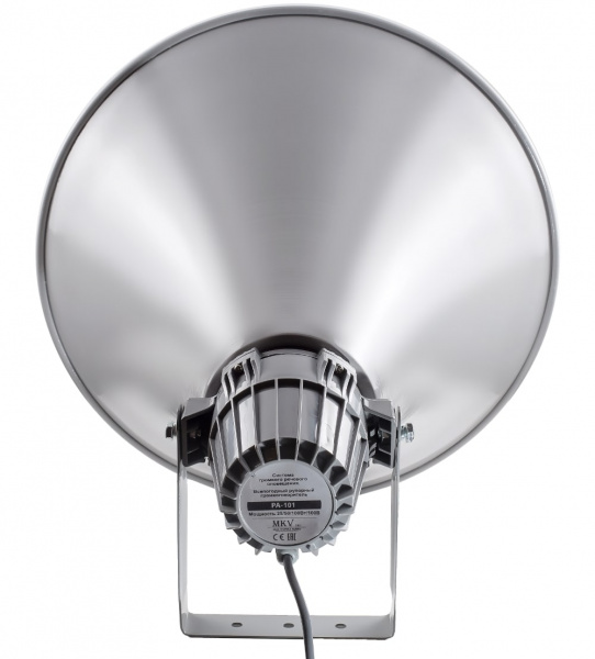 PA-101 Громкоговоритель рупорный