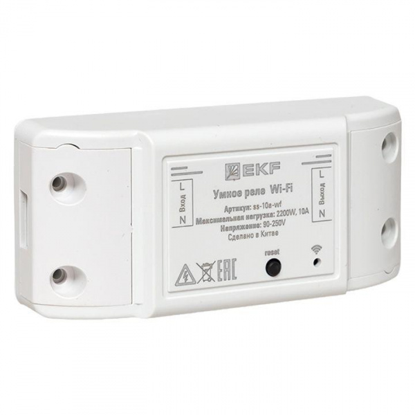 (ss-10a-wf) Умное реле 10А Wi-FI EKF Connect