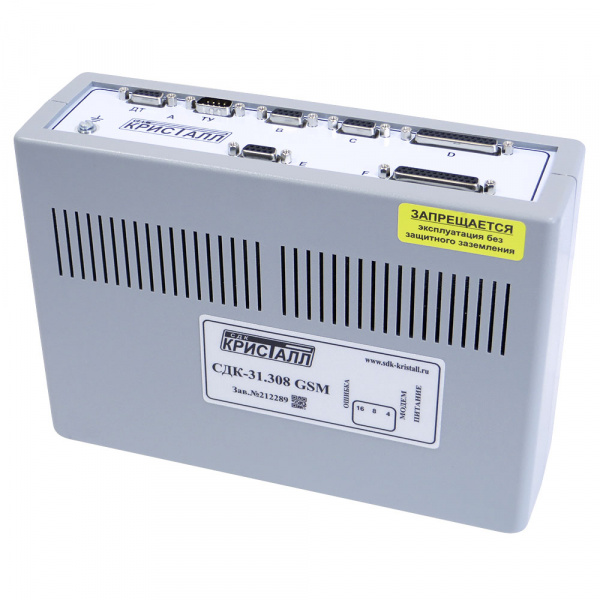 СДК-31.308GSM 8 каналов телеуправления, 24 каналов датчиков, 16 каналов диспетчерской связи