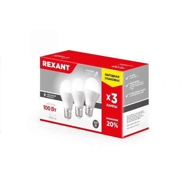 (604-004-3) Лампа светодиодная REXANT Груша A60 11.5 Вт E27 1093 Лм 4000 K нейтральный свет (3 шт./уп.)