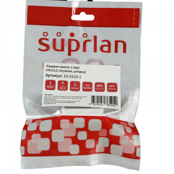 (10-0319-1) Лицевая панель 1 порта (45х22,5, Keystone, шторка) (DIY) (10-0319-1) Лицевая панель 1 порта (45х22,5, Keystone, шторка) (DIY)