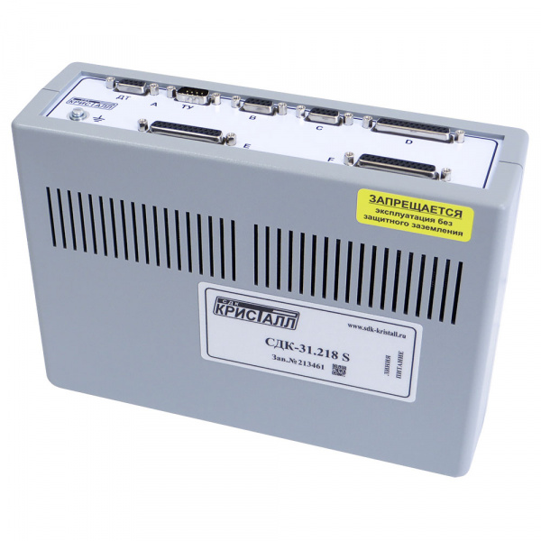 СДК-31.218S 8 каналов телеуправления, 16 каналов датчиков, 24 канала диспетчерской связи