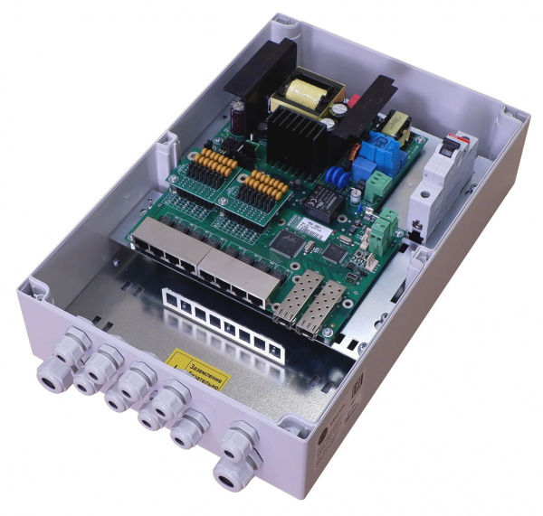 Коммутатор PSW-2G8F+