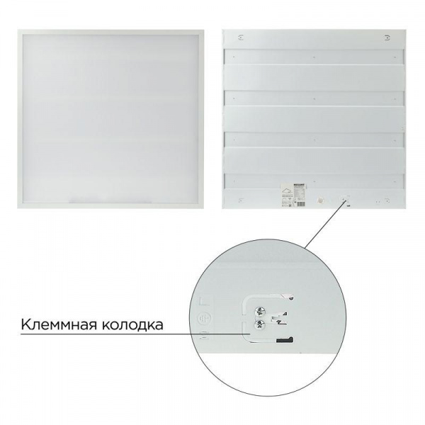 (607-001) Панель универсальная светодиодная REXANT 19 мм ОПАЛ 595х595 40 Вт 180–260 В IP20 3300 Лм 4000 K нейтральный свет