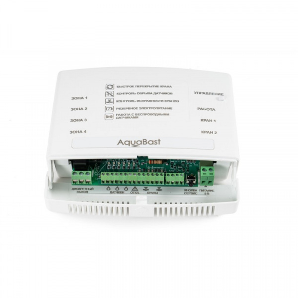 Беспроводной контроллер защиты от протечек воды AquaBast C-RF (123)