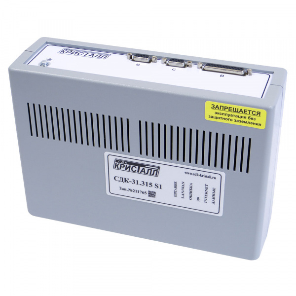 СДК-31.315S1(TCP/IP) 16 каналов датчиков, 8 каналов диспетчерской связи