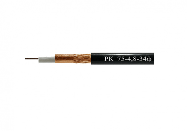 РК75-4,8-34ф (Спецкабель)