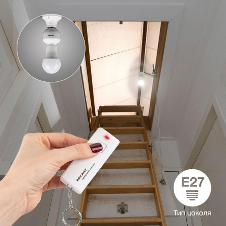 (11-9033) Умный цоколь для дистанционного управления освещением Rх-15 с пультом REXANT