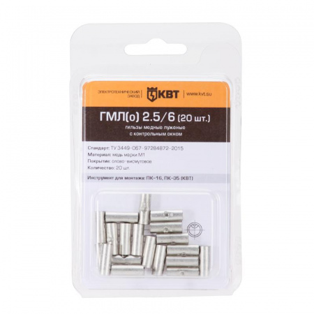 (ТРН-16х16) Тройник накладной 90 град. для РКК-16х16 (белый) уп. 20шт.