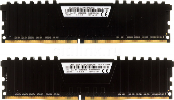 Модуль памяти CORSAIR Vengeance LPX CMK16GX4M2A2666C16 DDR4 - 2x 8ГБ