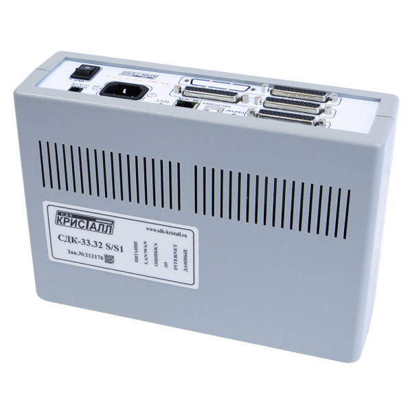 СДК-33.32 S/S1 Блок сопряжения пульта с блоками контроля по двухпроводной линии на 32 канала