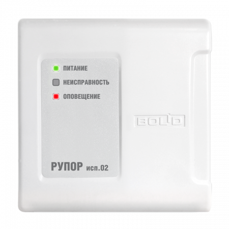 Рупор исп.02 Прибор речевого оповещения Рупор исп.02 Прибор речевого оповещения