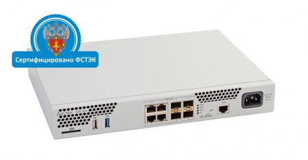 (ESR-100 FSTEC) Межсетевой экран