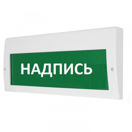 Молния-12-З на защелке (М-12-З) Световое табло со встроенной сиреной