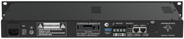 MPA-2136 Усилитель мощности