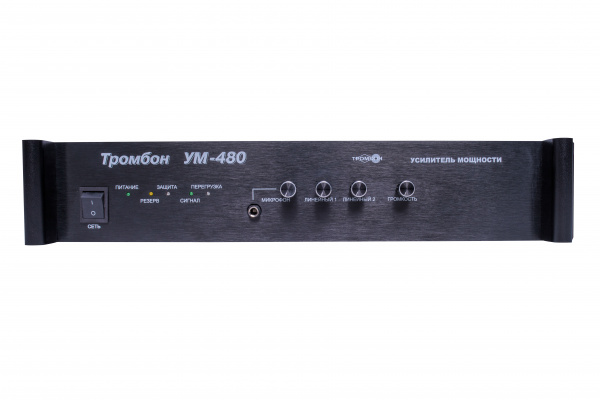 Усилитель мощности "Тромбон УМ-480"
