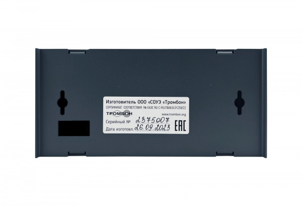 Таймер сигналов "Тромбон ТС"