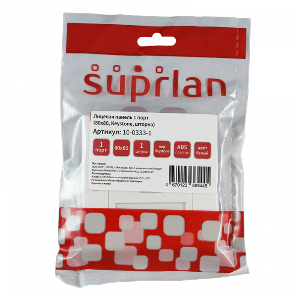 (10-0333-1) Лицевая панель 1 порт (80х80, Keystone, шторка) (DIY) (10-0333-1) Лицевая панель 1 порт (80х80, Keystone, шторка) (DIY)