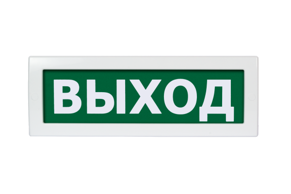 Молния-24 "Выход" Оповещатель пожарный световой (Вистл)