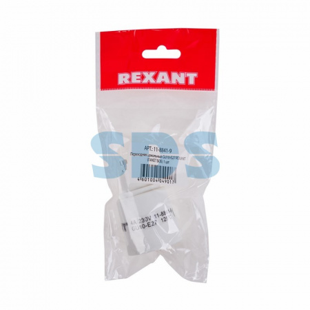 (11-8841-9) Переходник цокольный GU10-Е27 REXANT (ПАКЕТ БОБ) 1 шт