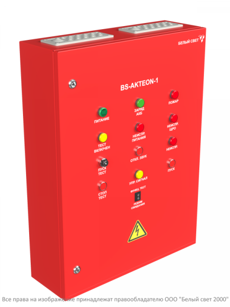 ЩАО BS-AKTEON-1-QS25-400/230-Bt12QF6-R10