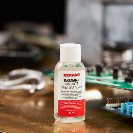 (09-3610) Флюс для пайки ПАЯЛЬНАЯ КИСЛОТА 30мл REXANT