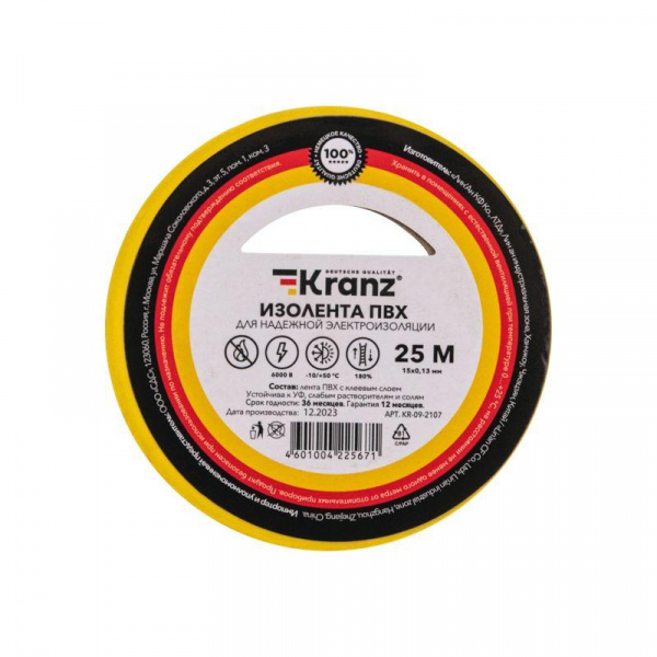 (KR-09-2107) Изолента ПВХ 0,13х15 мм, 25 м, желто-зеленая KRANZ