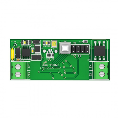 Датчик удара/наклона проводной «DST»