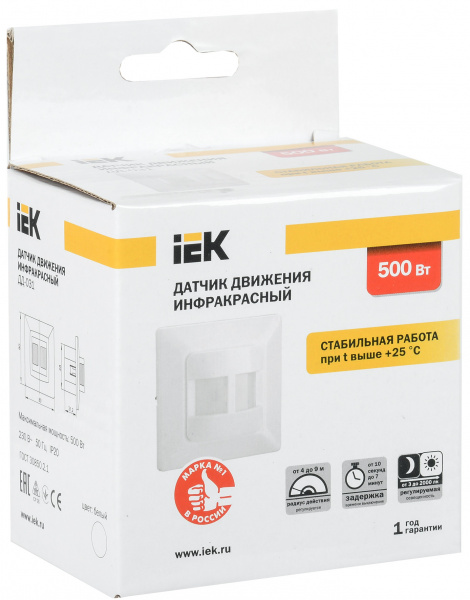 (LDD12-031-500-001) Датчик движения ДД 031 белый 500Вт 190гр 9м IP20 IEK