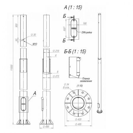 Опора ОСф-0,7-11(Д495-420-8х34)-02-ц
