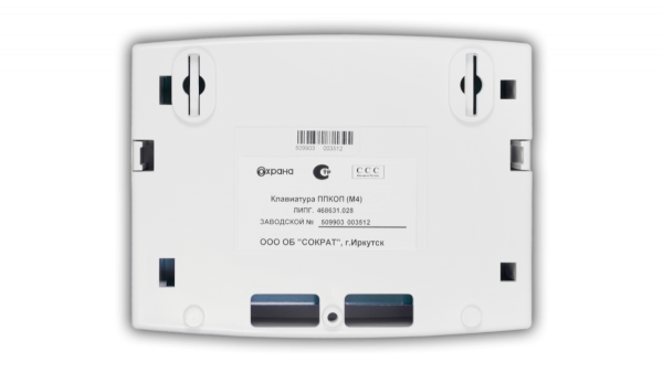 Клавиатура ППКОП в корпусе М4