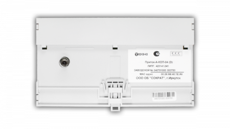 Контроллер охранно-пожарный Приток-А-КОП-04D, для установки на Din рейку