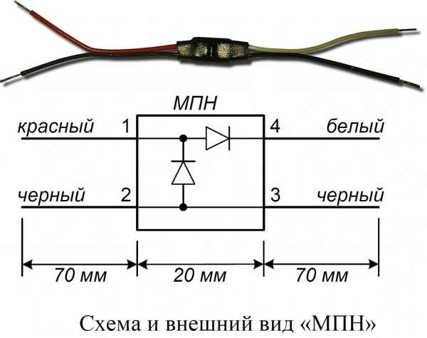 МПН Модуль подключения нагрузки