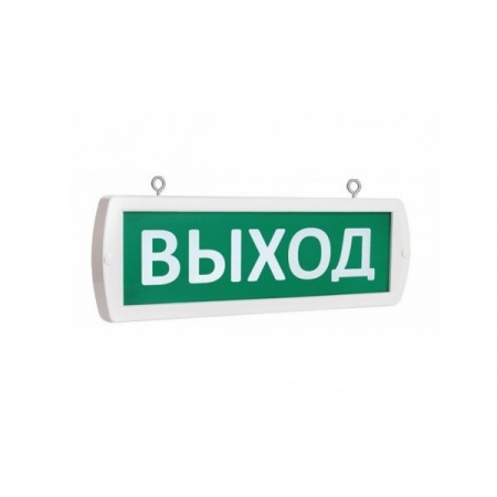 Топаз 12 "Выход" Световой охранно-пожарный оповещатель