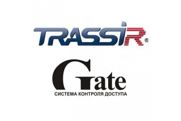 TRASSIR — Gate