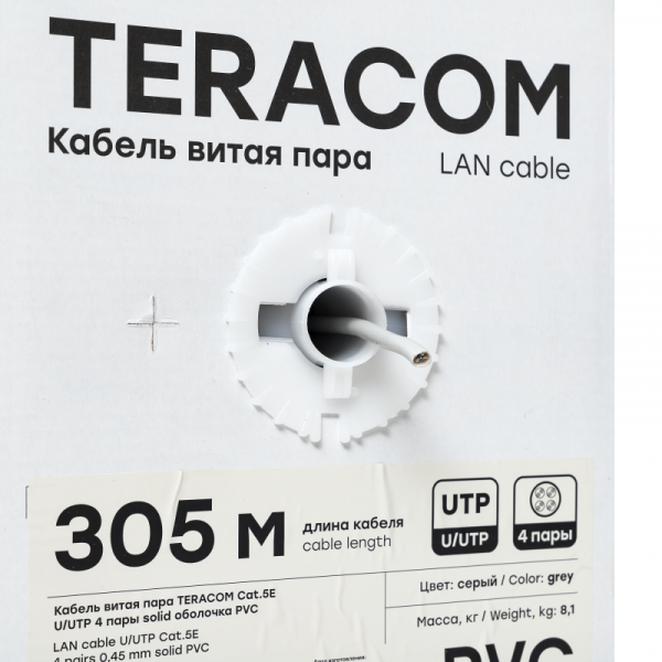 (TRC-5EUTP-04PVC-GY-IN3) Кабель витая пара TERACOM Cat.5E U/UTP 4 пары solid оболочка PVC цвет серый (упак. 305м)