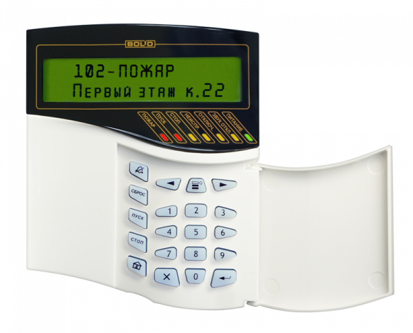 С2000-М исп.02 Пульт контроля и управления