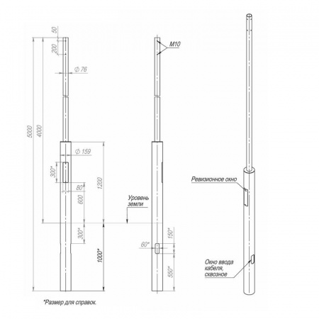 Опора ОП2п-4,0-5,0-159/76/г-ц