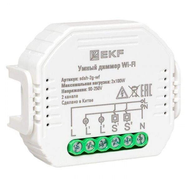 (sdsh-2g-wf) Умный диммер в подрозетник 2-канальный Wi-Fi EKF Connect