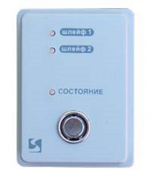 Блок проводной объектовый 2-х шлейфный (БПО-2)